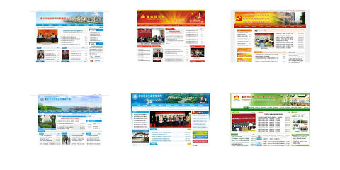 南京企业平台开发 企业开发 网站建设 定制 网站制作APP制作