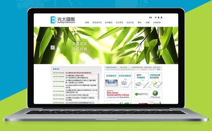南京企业营销型网站建设